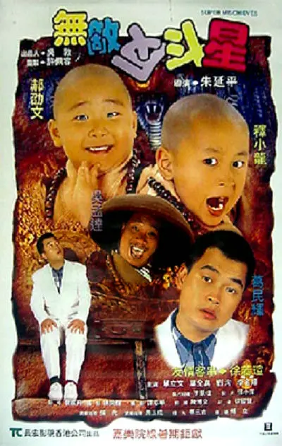 退休的地方